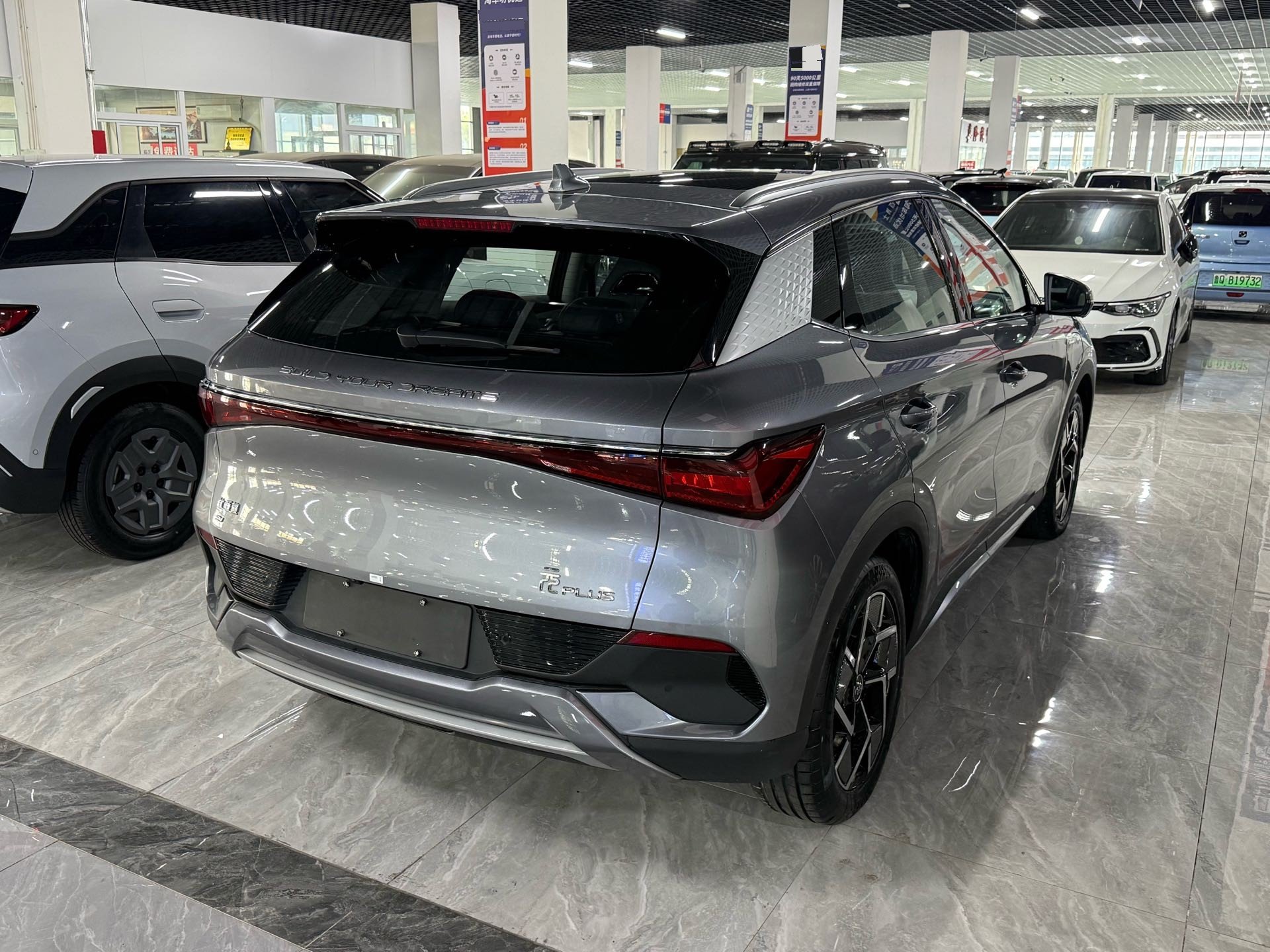 BYD Yuan Plus 2023 #8 BYD Yuan Plus 2023 immagine di auto #8