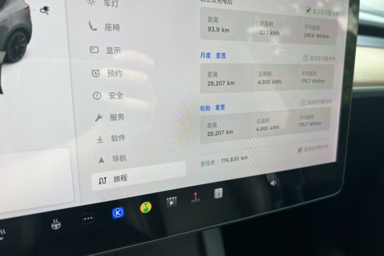 Tesla Model Y 2021 #9 Tesla Model Y 2021 car image #9