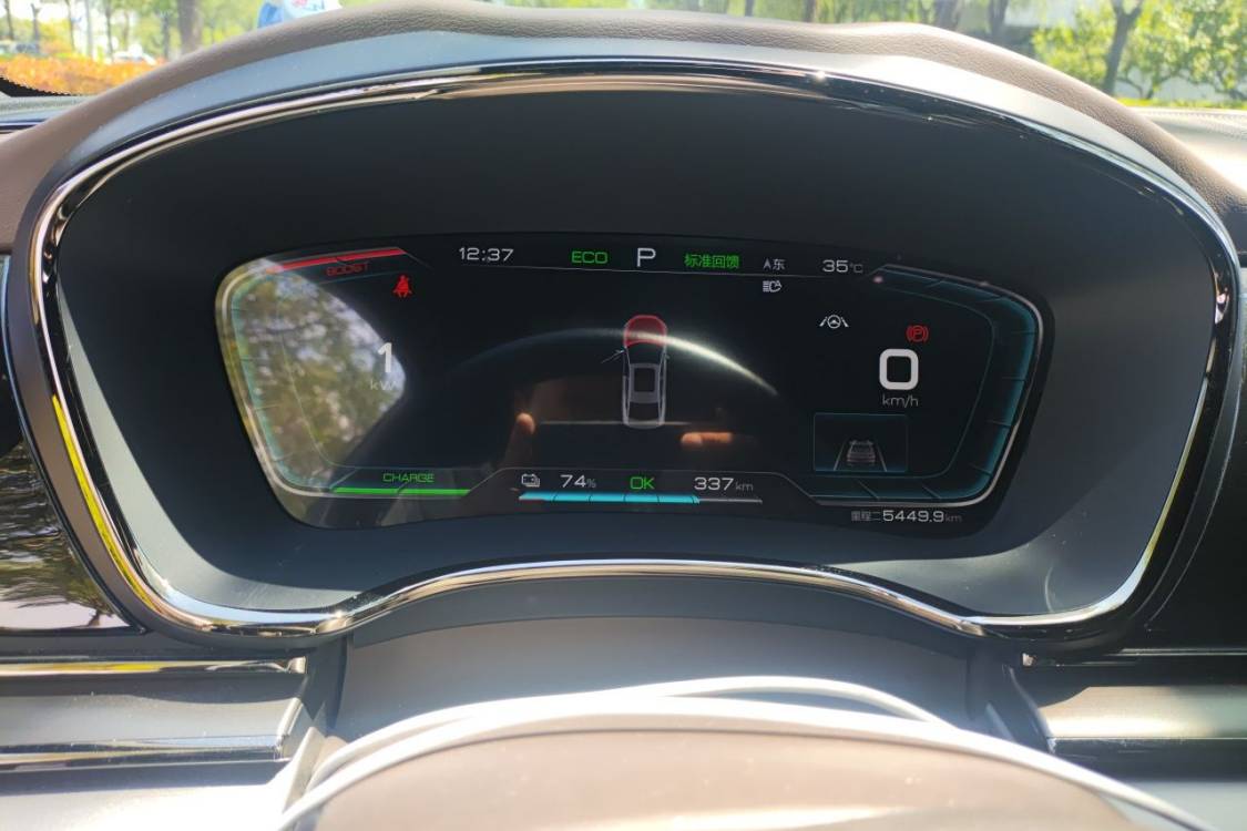 BYD Han 2021 car image #24
