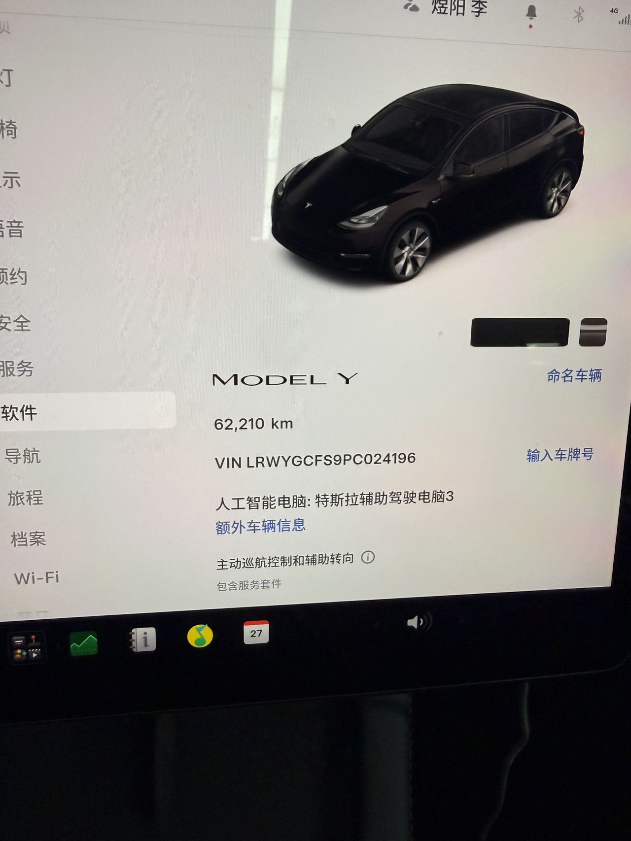 Tesla Model Y 2023 car image #5