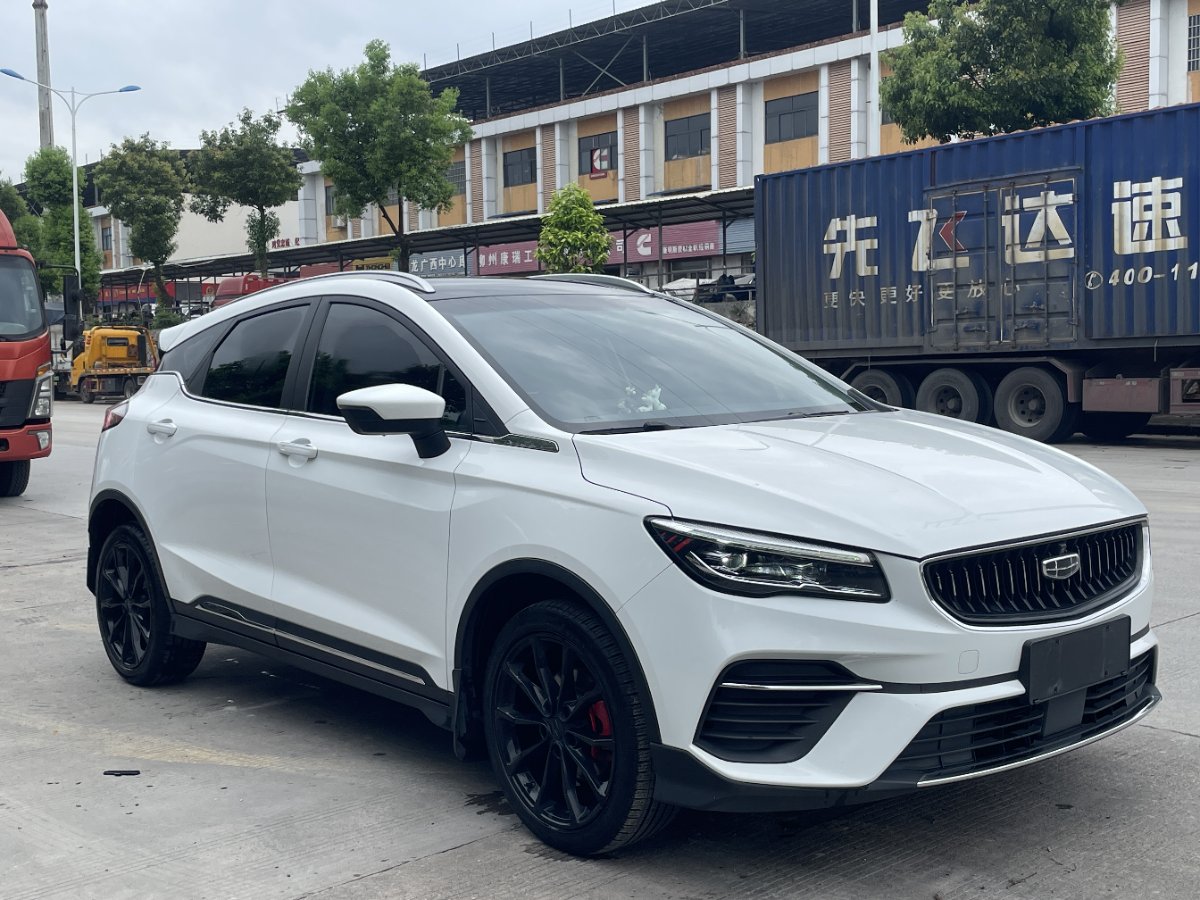 GEELY Emgrand S 2022 car image #3