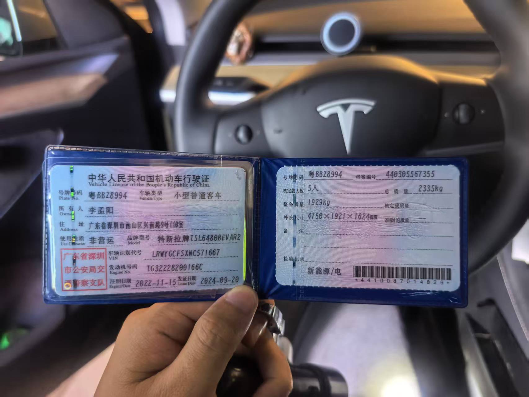 Tesla Model Y 2022 car image #3