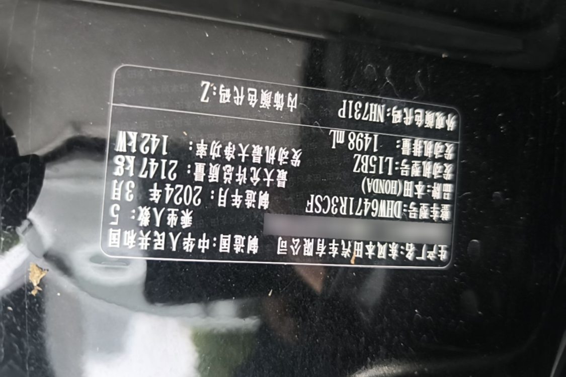 Honda CR-V 2024 #17 Honda CR-V 2024 صورة سيارة #17