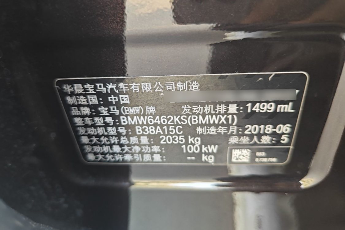 BMW X1 2018 #18 BMW X1 2018 immagine di auto #18