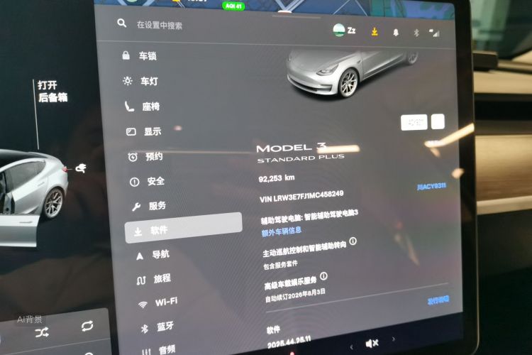 Tesla Model 3 2021 car image #14