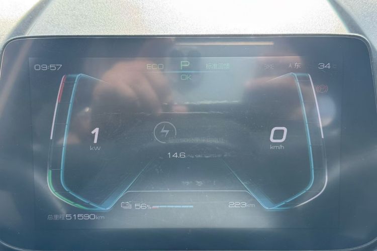 BYD Yuan Pro 2022 imagem de carro #12