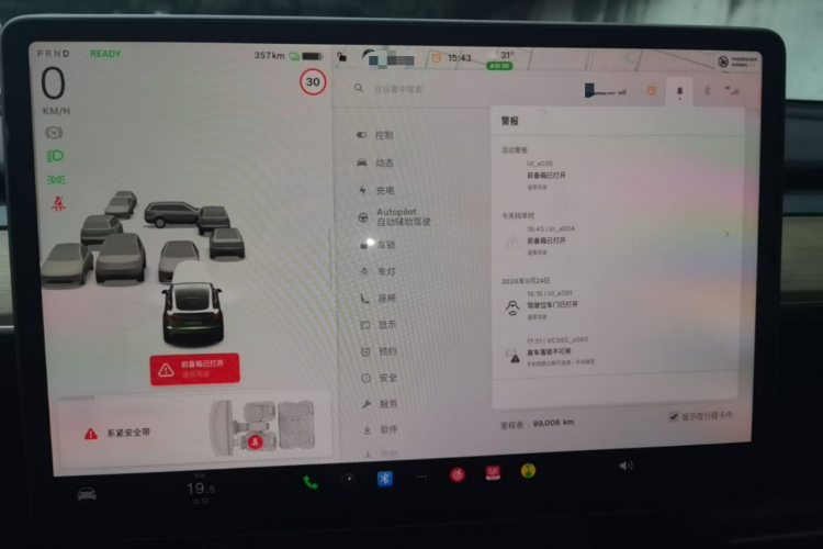 Tesla Model Y 2023 #12 Tesla Model Y 2023 car image #12