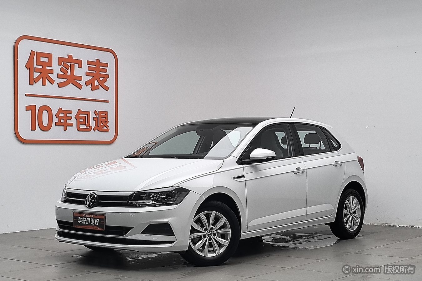 Volkswagen Polo 2024 image de voiture #2