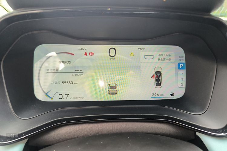 GEELY Emgrand L 2022 image de voiture #13
