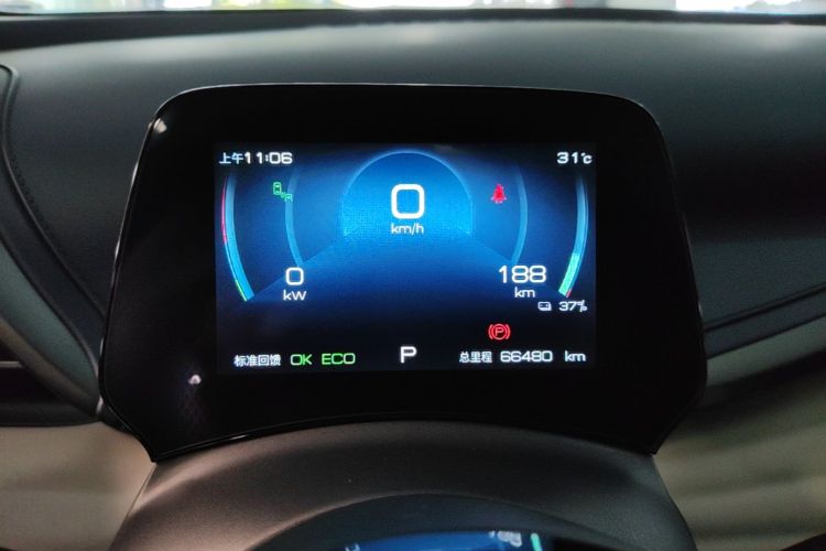 BYD Yuan Plus 2022 car image #12