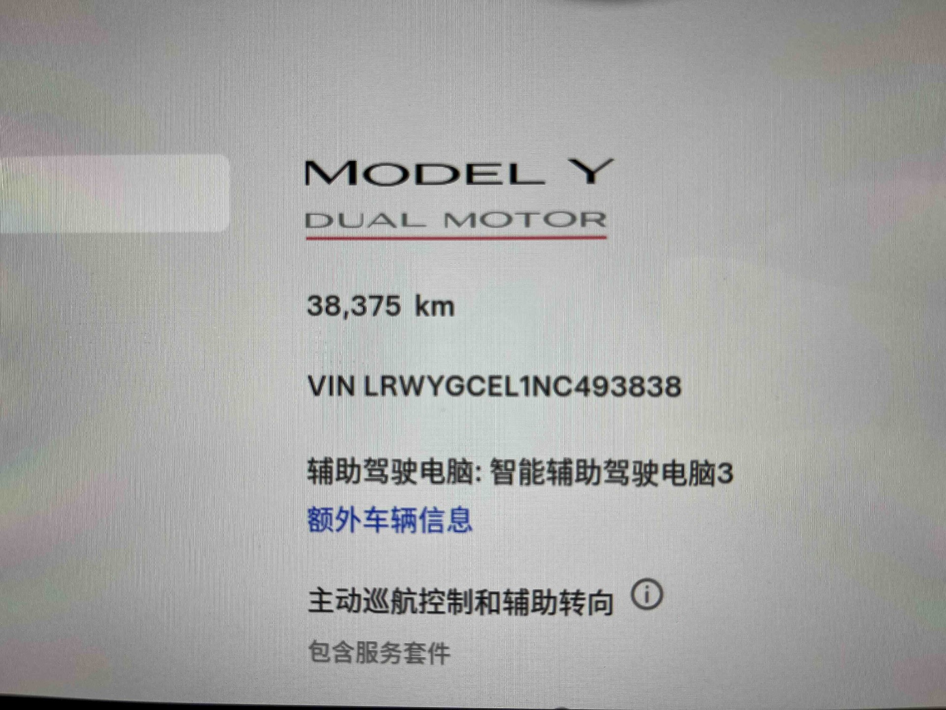 Tesla Model Y 2022 #9 Tesla Model Y 2022 immagine di auto #9