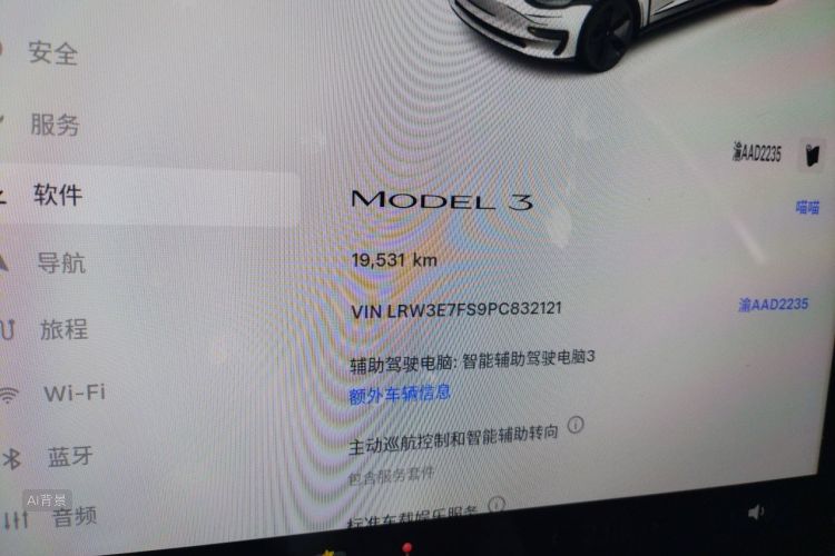 Tesla Model 3 2023 #14 Tesla Model 3 2023 car image #14