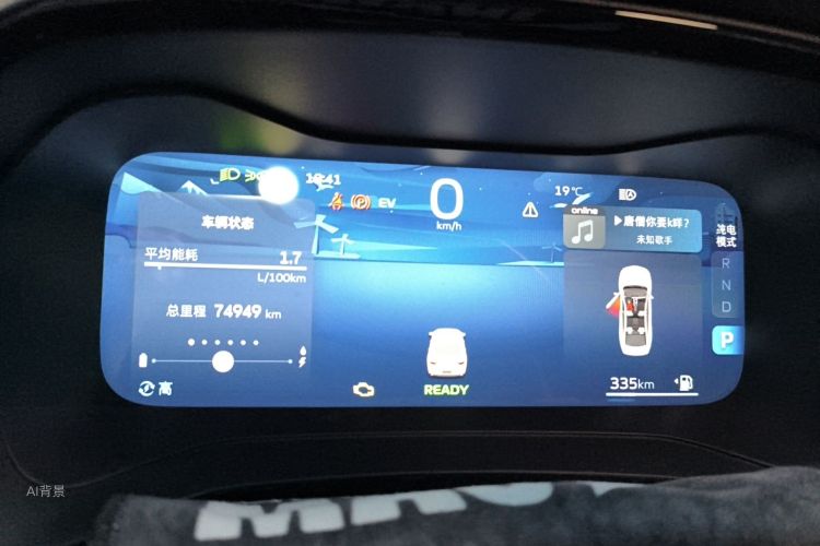 GEELY Emgrand L HiP 2022 car image #13
