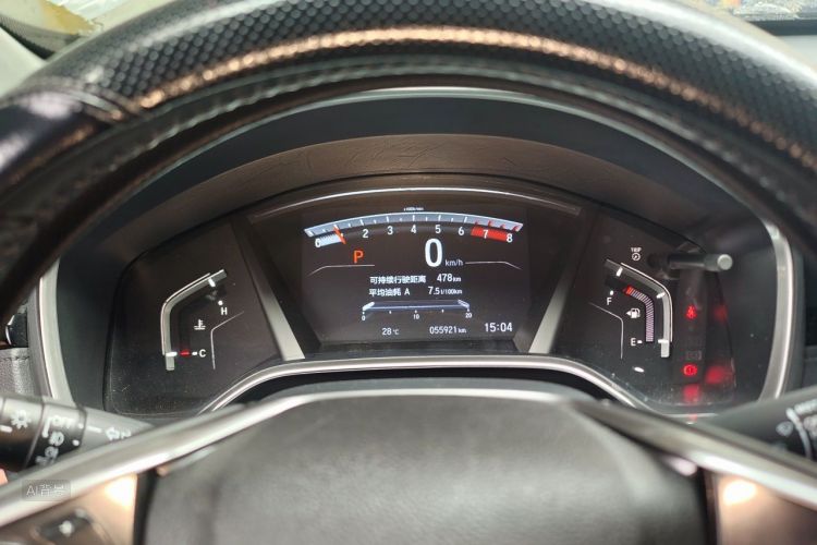 Honda CR-V 2020 #13 Honda CR-V 2020 car image #13