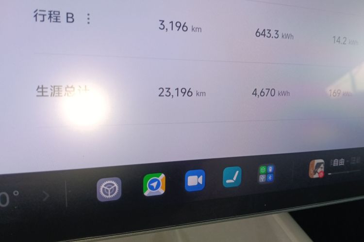 小米汽车 小米SU7 2024 汽车图片 #12