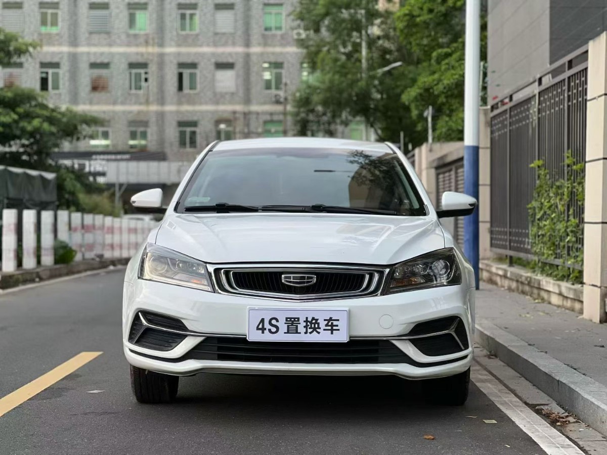 GEELY Binray 2021 imagem de carro #2