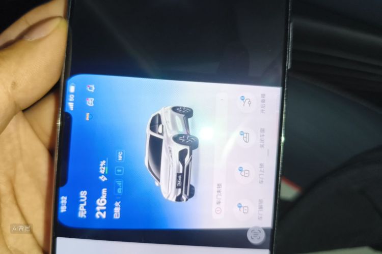 BYD Yuan Plus 2022 car image #10