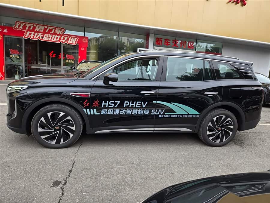 HongQi HS7 PHEV 2024 #48 HongQi HS7 PHEV 2024 car image #48