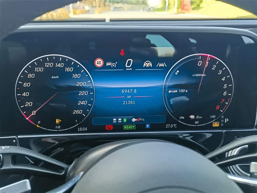 Mercedes-Benz E Class New Energy 2024 car image #48