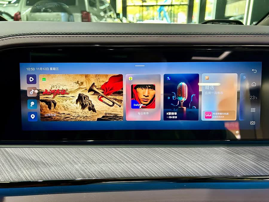 Denza Z9GT 2024 car image #48