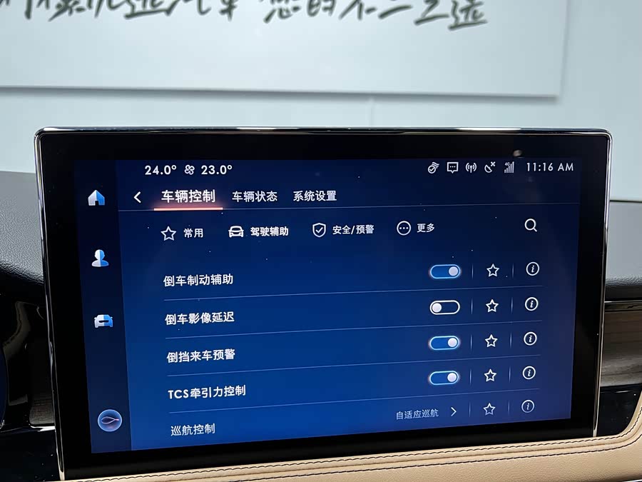Changan 2021 car image #48