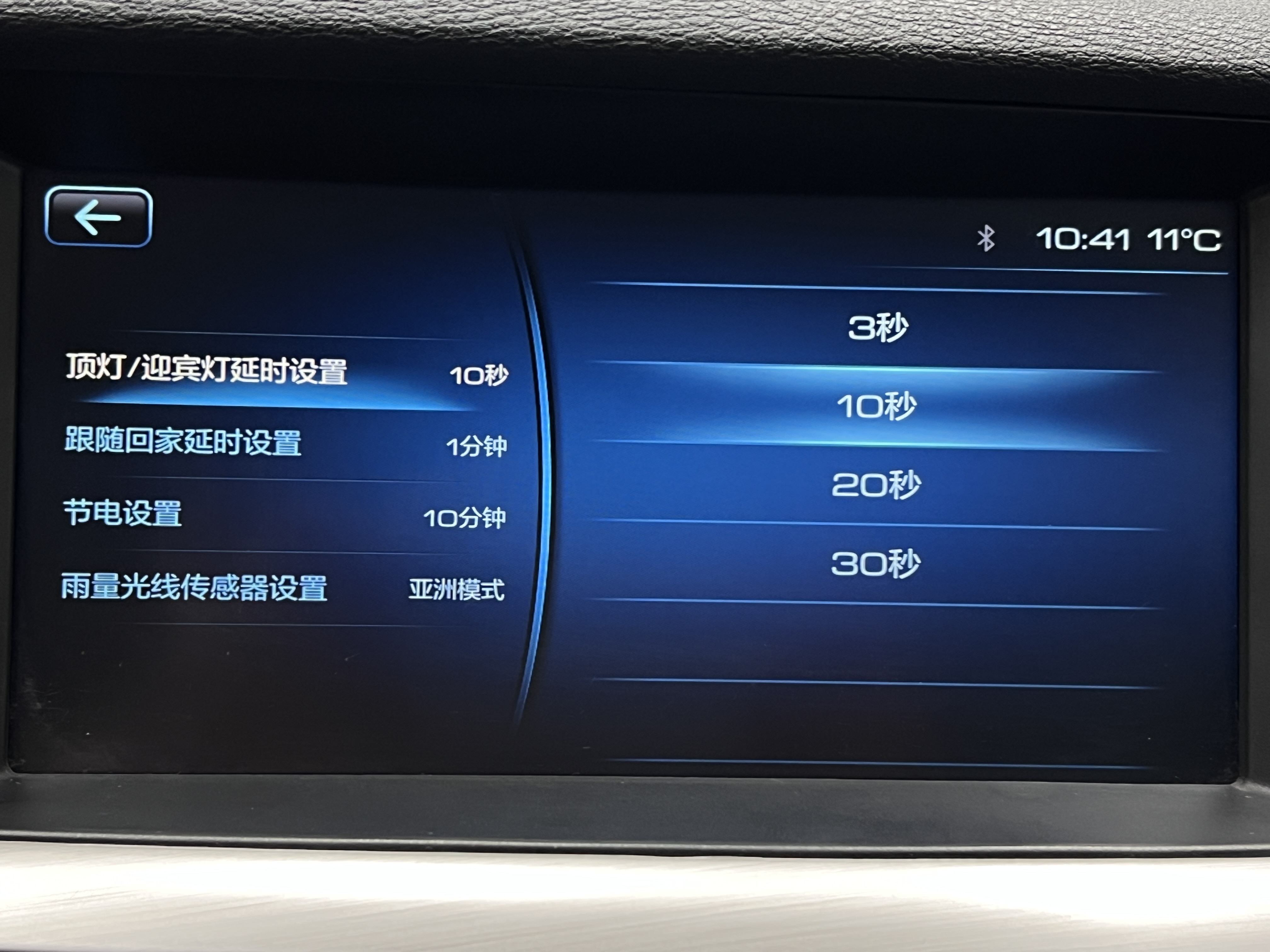 Haval H7 2017 car image #48