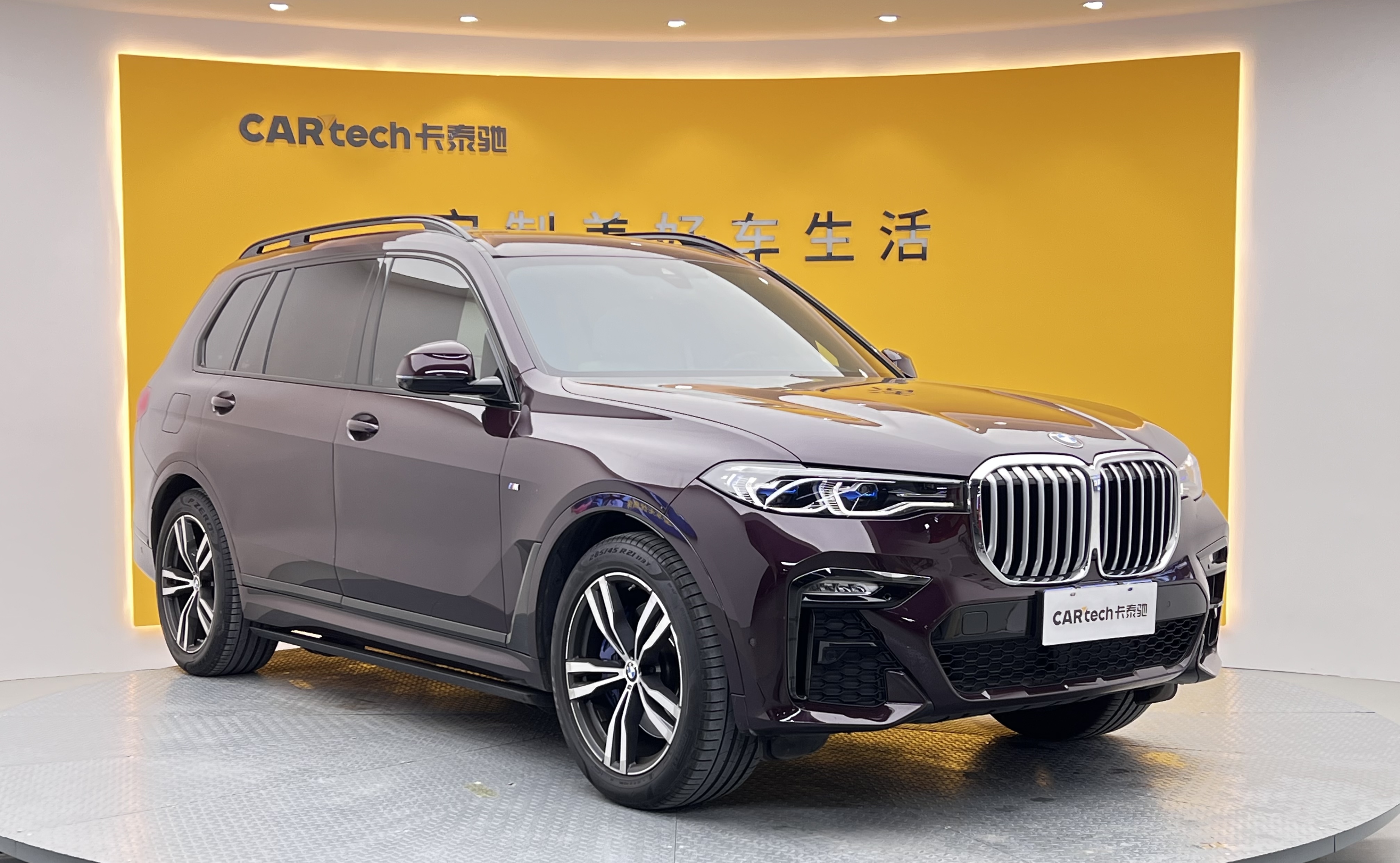 BMW X7 2021 immagine di auto #48