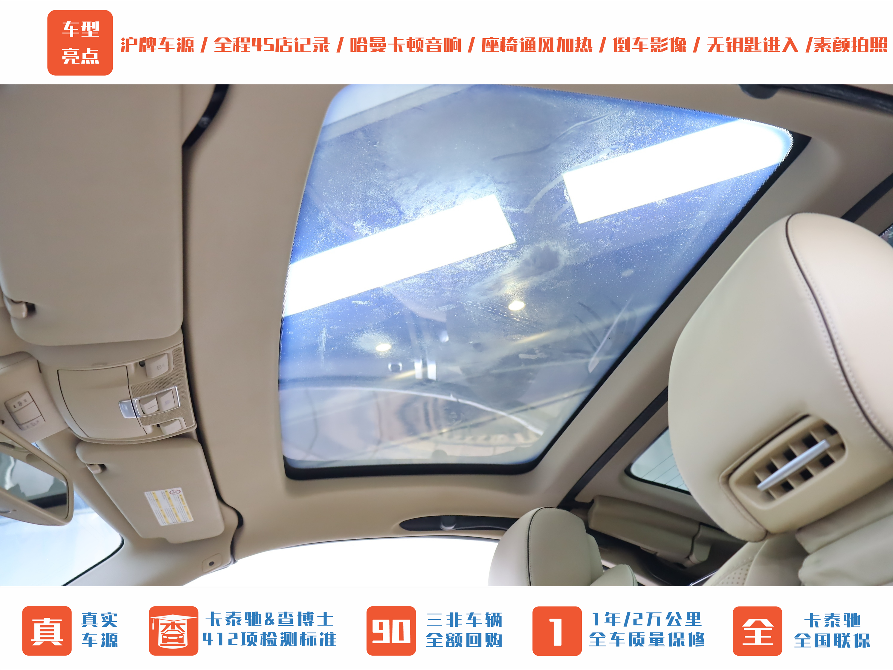 Mercedes-Benz SL AMG 2015 car image #48