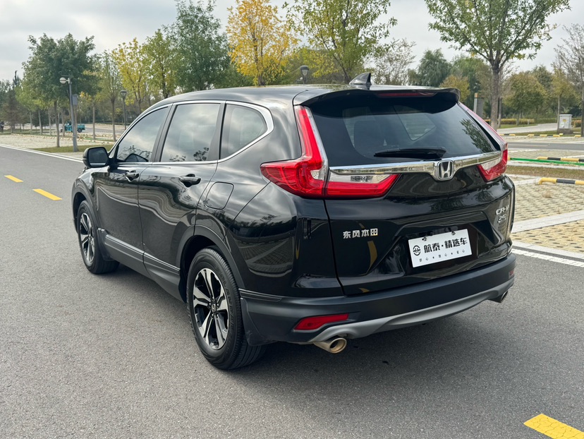 Honda CR-V 2020 #4 Honda CR-V 2020 car image #4