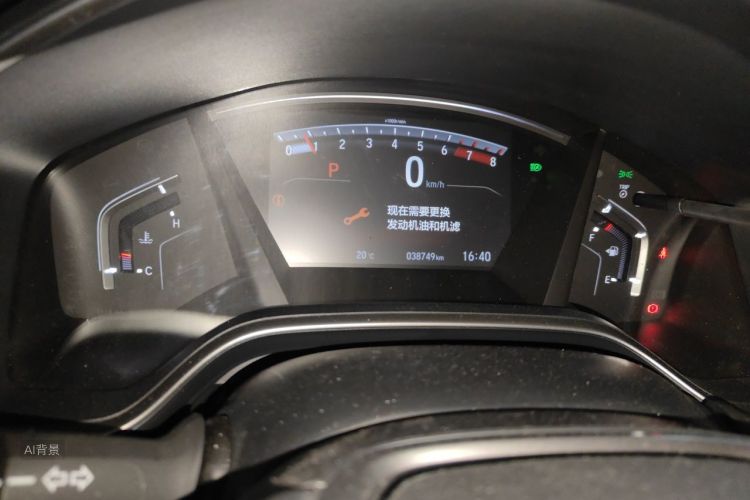 Honda CR-V 2021 car image #13