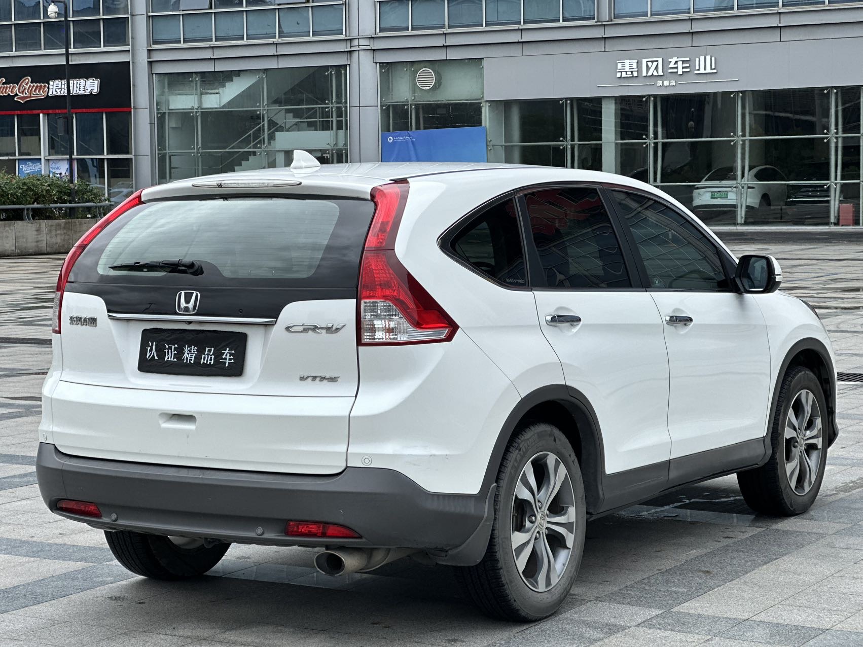 Honda CR-V 2012 car image #7