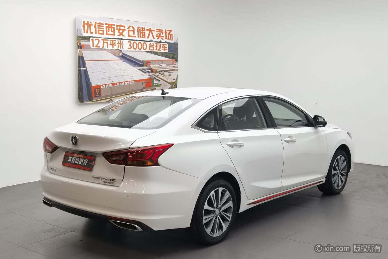 Changan Raeton CC 2020 #3 Changan Raeton CC 2020 car image #3