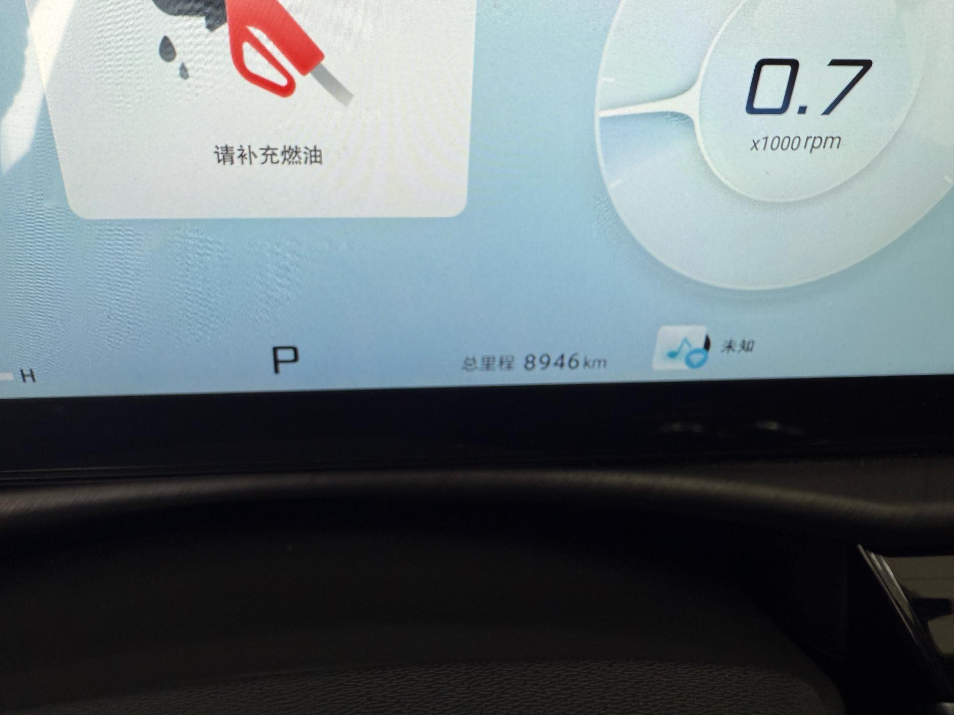 Jetour X70 PLUS 2024 car image #10