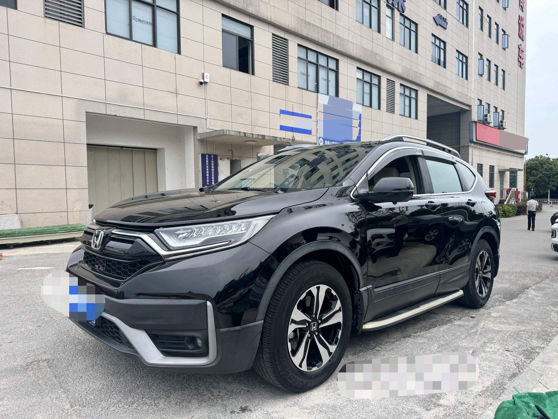 Honda CR-V 2021 Honda CR-V 2021 car image
