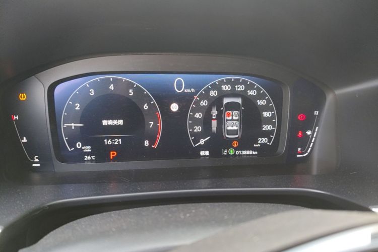 Honda CR-V 2023 imagem de carro #12