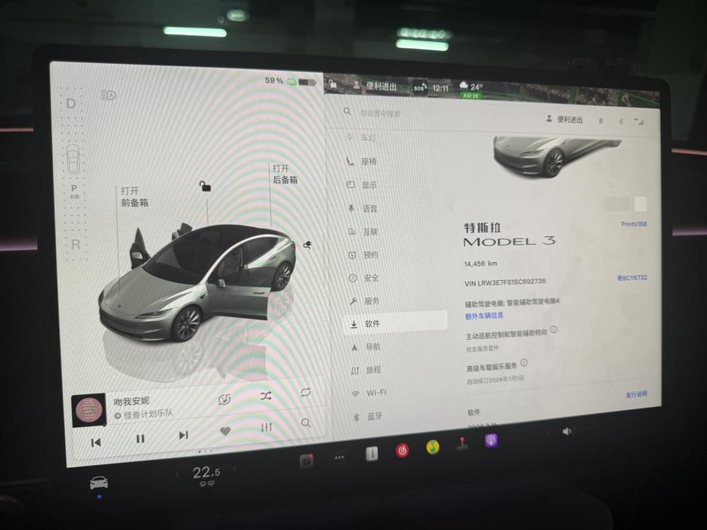 Tesla Model 3 2025 #7 Tesla Model 3 2025 car image #7