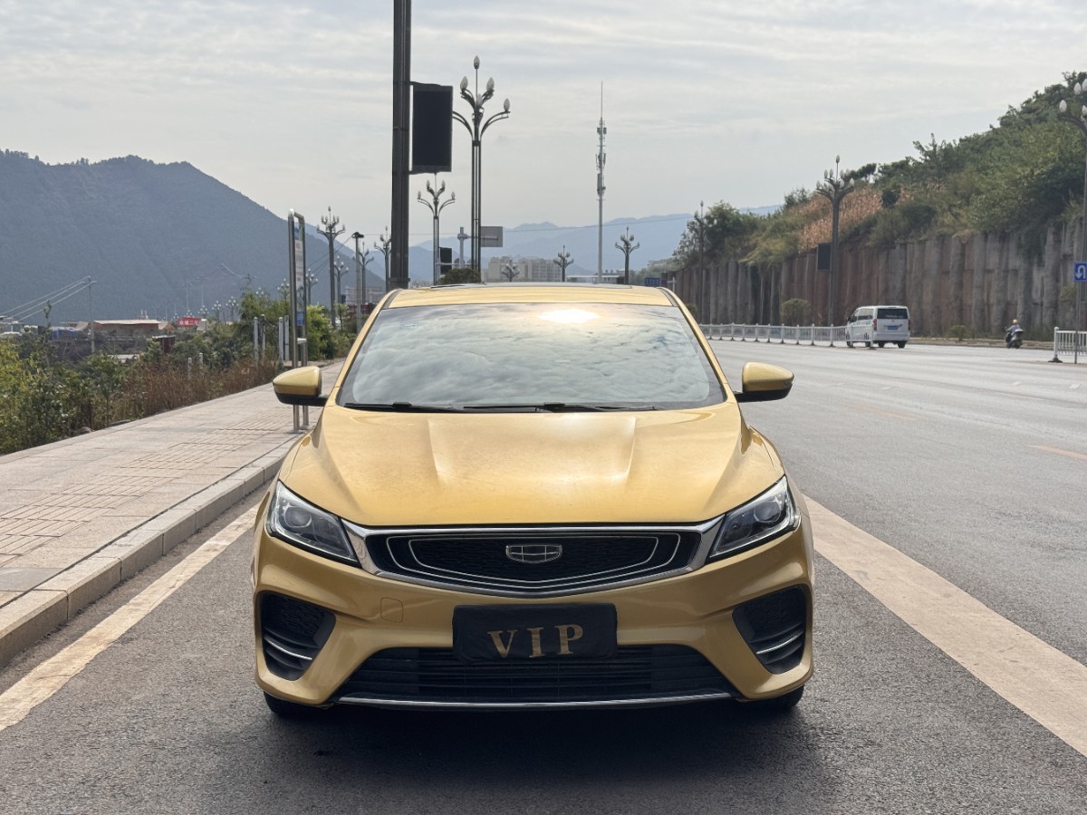 GEELY Binray 2020 image de voiture #2