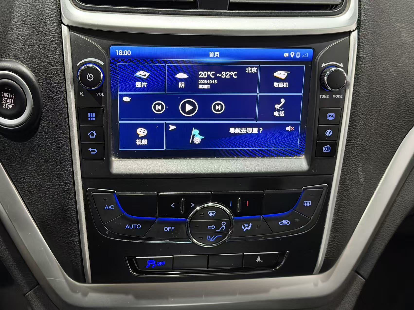 GEELY Emgrand New Energy 2017 #9 GEELY Emgrand New Energy 2017 car image #9