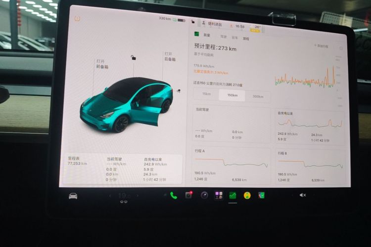 Tesla Model Y 2021 #12 Tesla Model Y 2021 car image #12