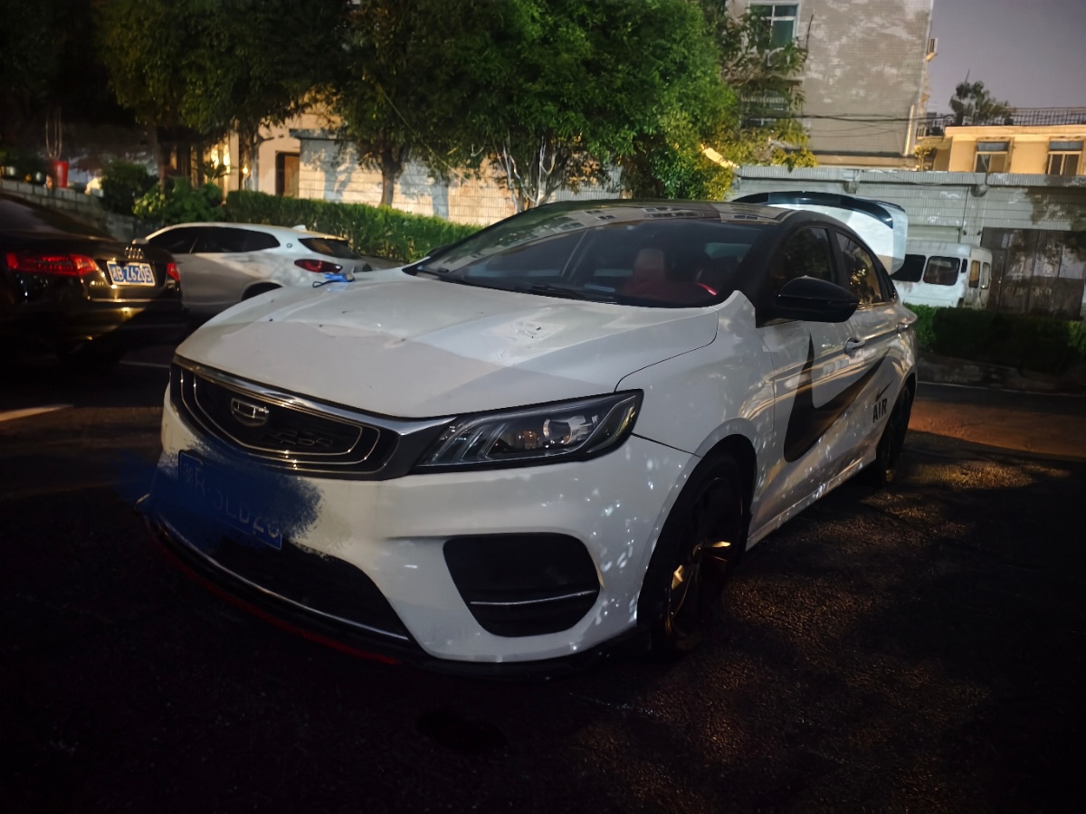 GEELY Binray 2020 GEELY Binray 2020 image de voiture