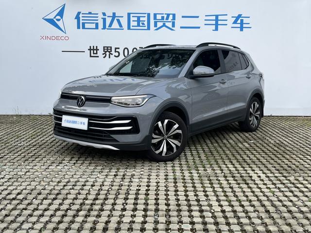Volkswagen Tharu 2025 imagen de coche #18