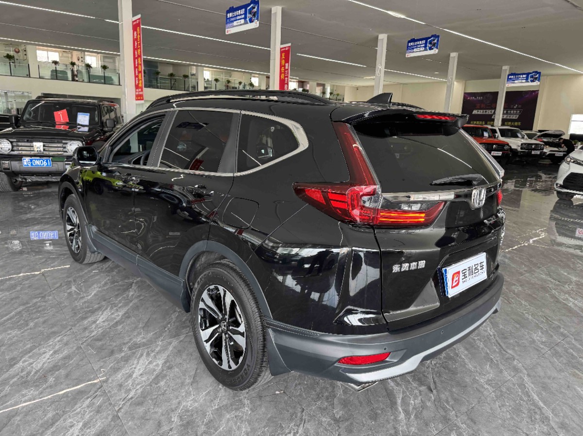 Honda CR-V 2022 #4 Honda CR-V 2022 car image #4