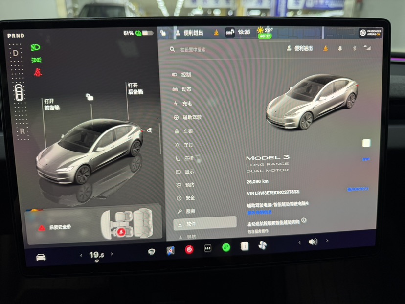 Tesla Model 3 2024 immagine di auto #3