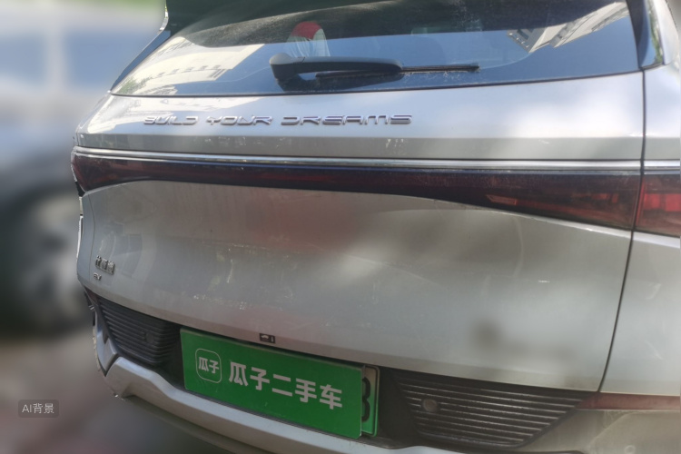 BYD Yuan Plus 2023 #6 BYD Yuan Plus 2023 immagine di auto #6