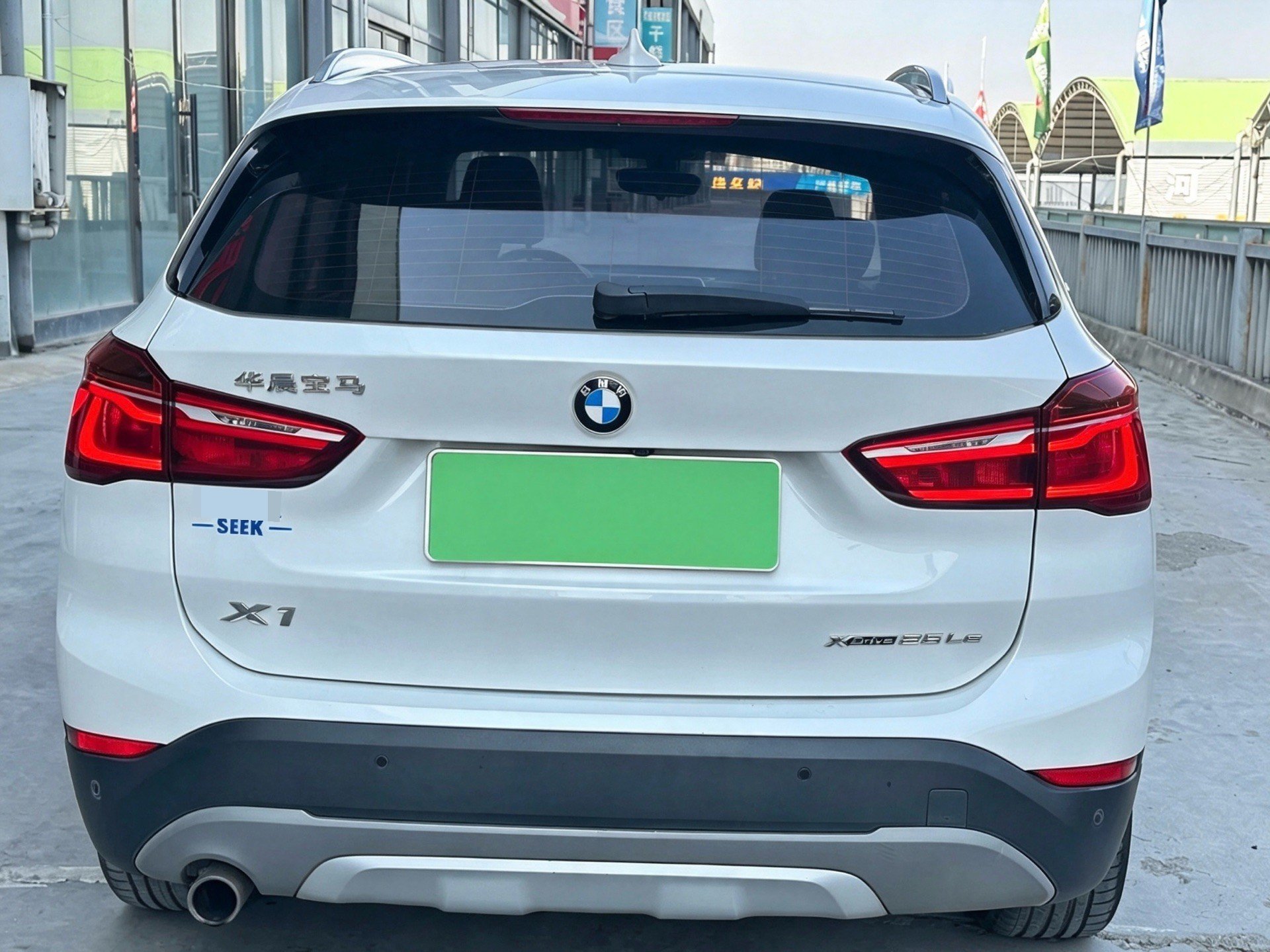 BMW X1 New Energy 2018 #5 BMW X1 New Energy 2018 imagen de coche #5