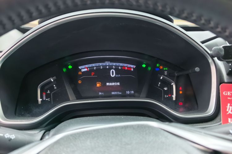 Honda CR-V 2019 car image #12