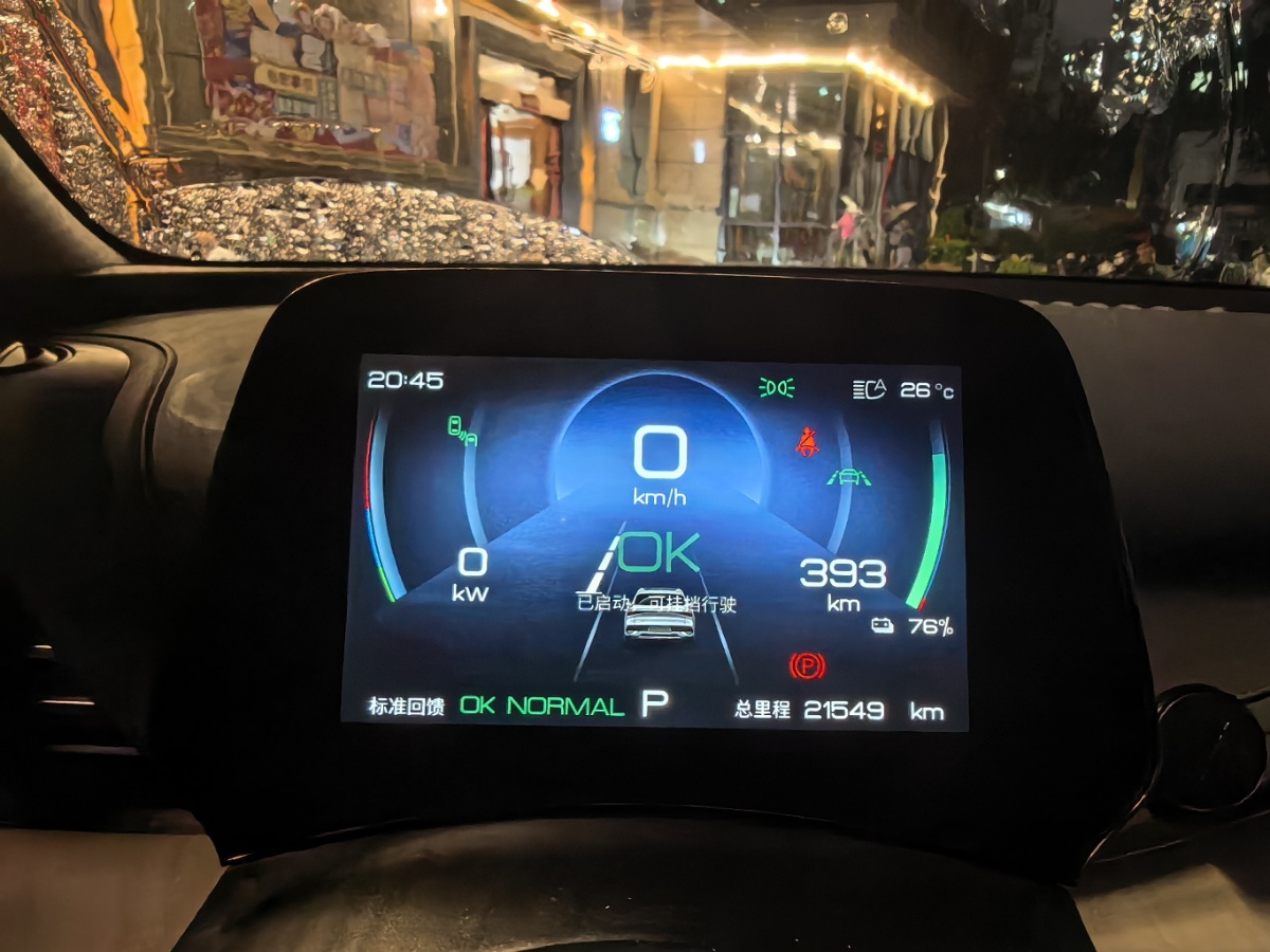 BYD Yuan Plus 2025 #4 BYD Yuan Plus 2025 car image #4