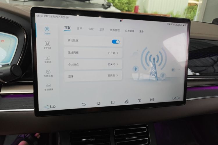 BYD Han 2021 car image #13