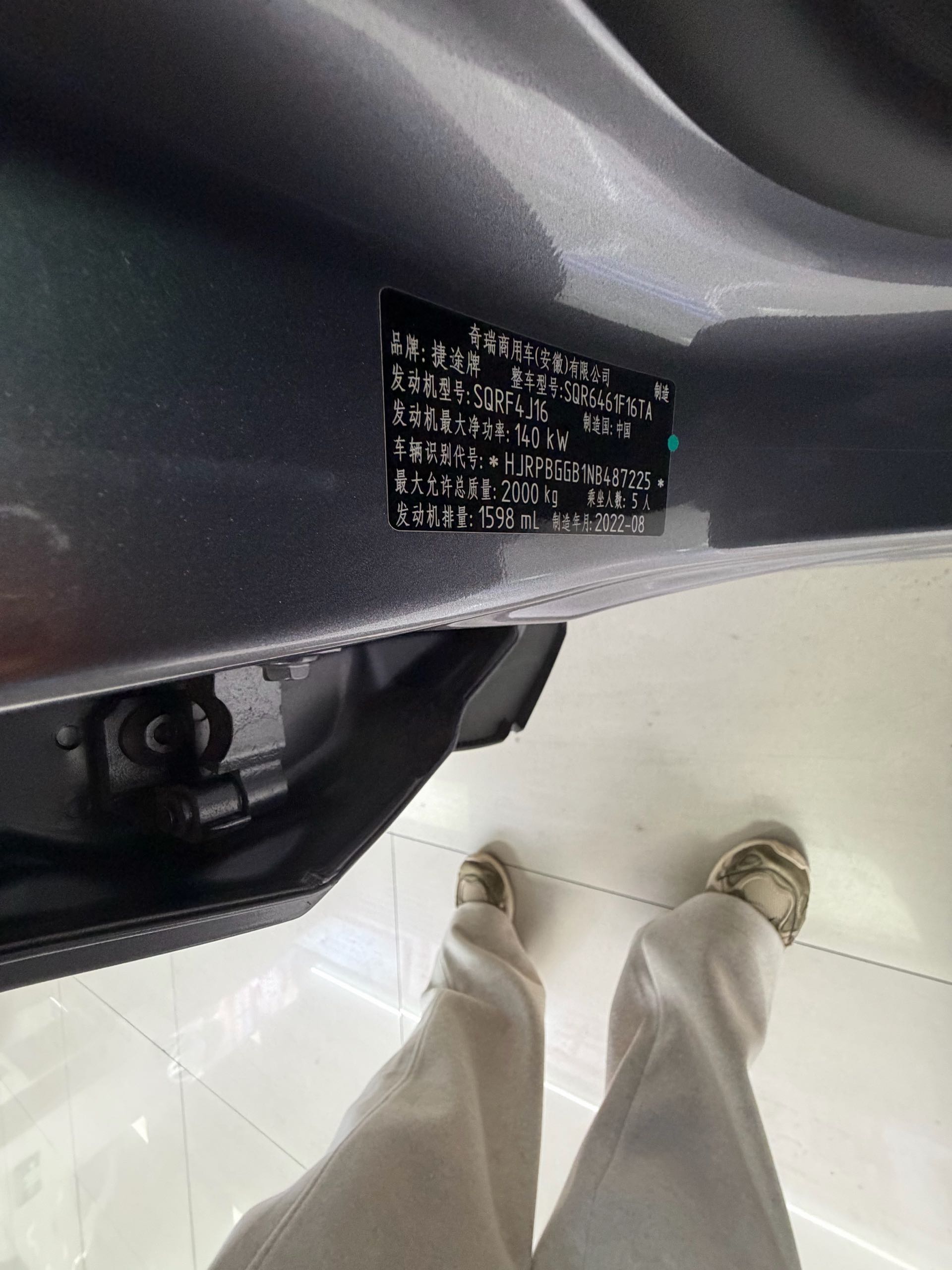 Jetour Dashing 2022 immagine di auto #6