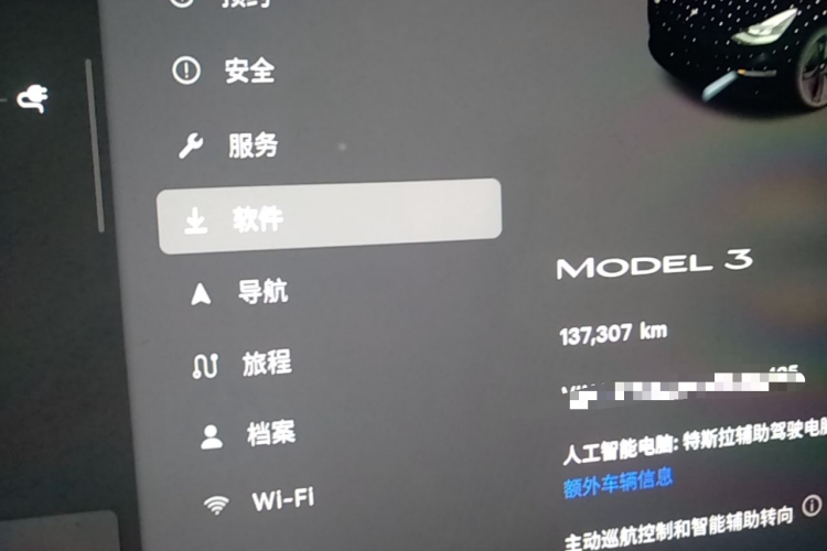 Tesla Model 3 2023 #16 Tesla Model 3 2023 car image #16